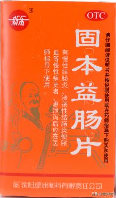 慢性肠炎腹痛用中药调理,肝脾不和引起的慢性肠炎的中成药