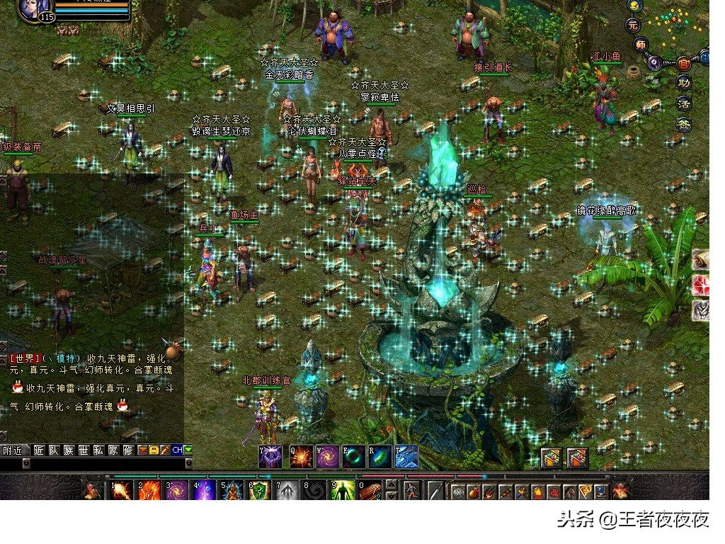 qq华夏经典,qq华夏回忆