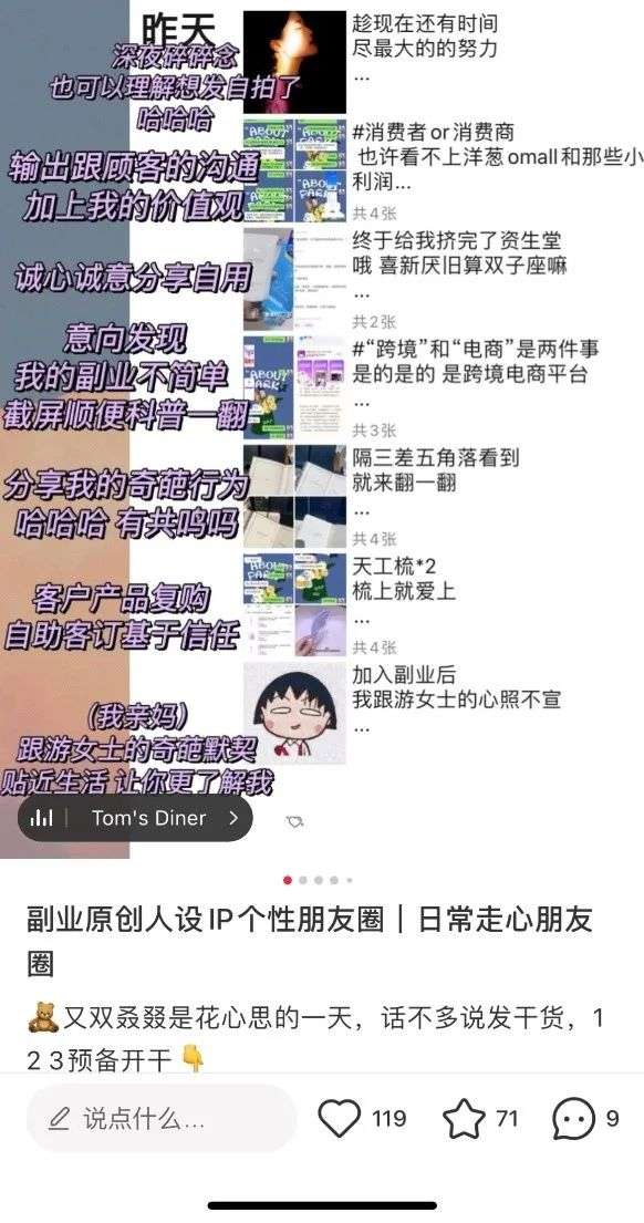 洋葱剥开一层又一层,剥开洋葱泪流不止