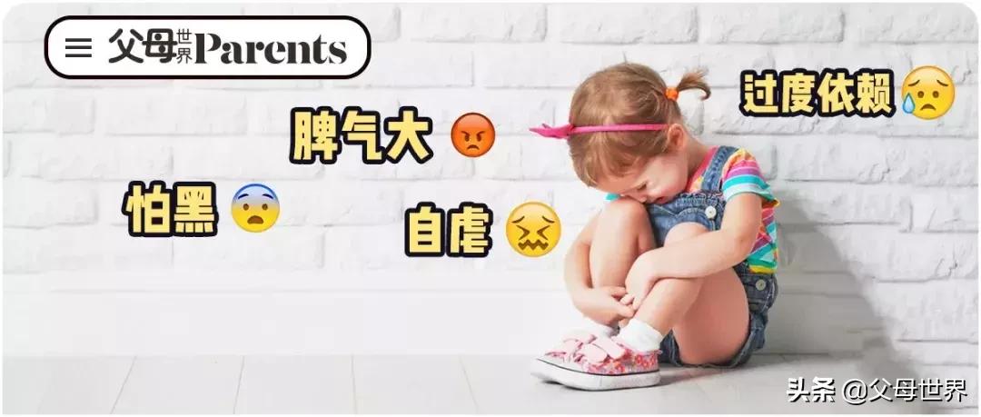 小孩打人特别狠是心理疾病吗,孩子胆小又喜欢打人