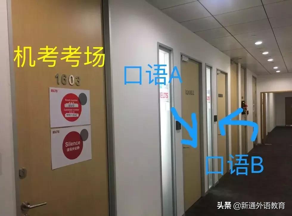 雅思机考全程操作攻略,雅思机考阅读是怎么样的