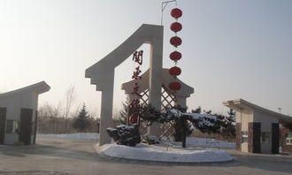 长春2019春节旅游,长春市春节免费旅游攻略