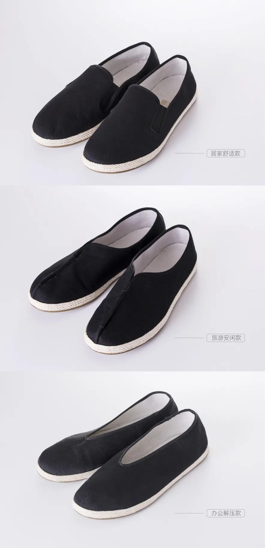 走的再远也不累,老布鞋有多舒服