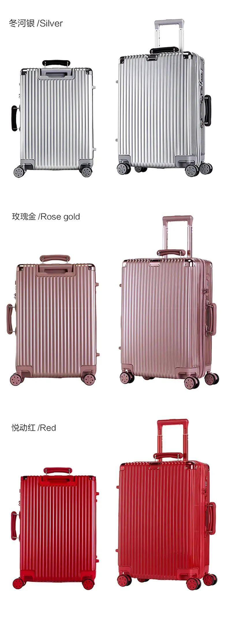 五一必备万向轮复古行李箱,万向轮复古行李箱