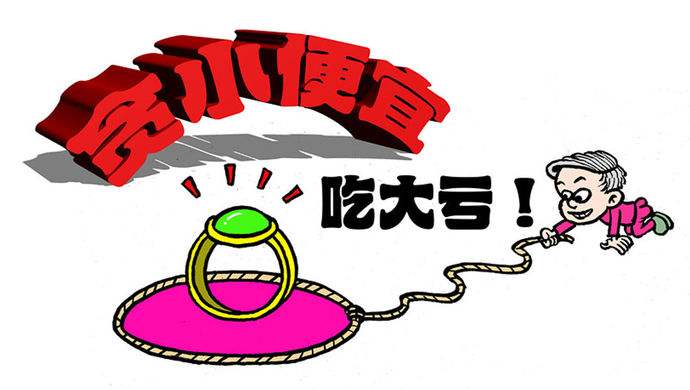 非正规平台买货被骗怎么办,闲鱼二手交易平台卖家咋防止被骗