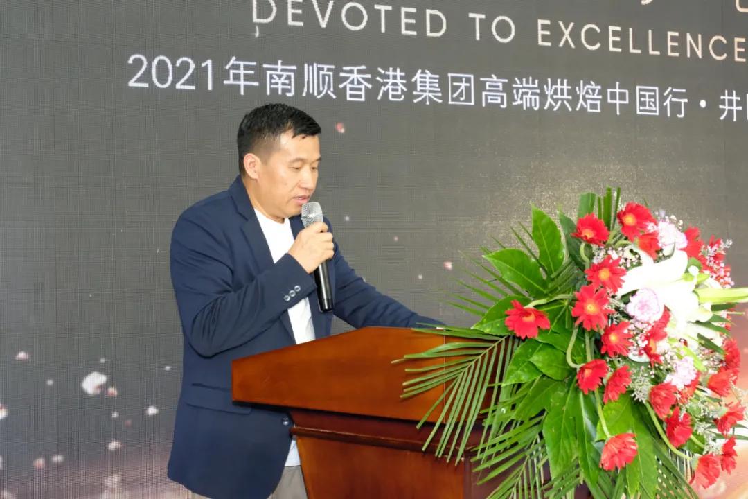 南顺香港集团,南顺香港集团产品