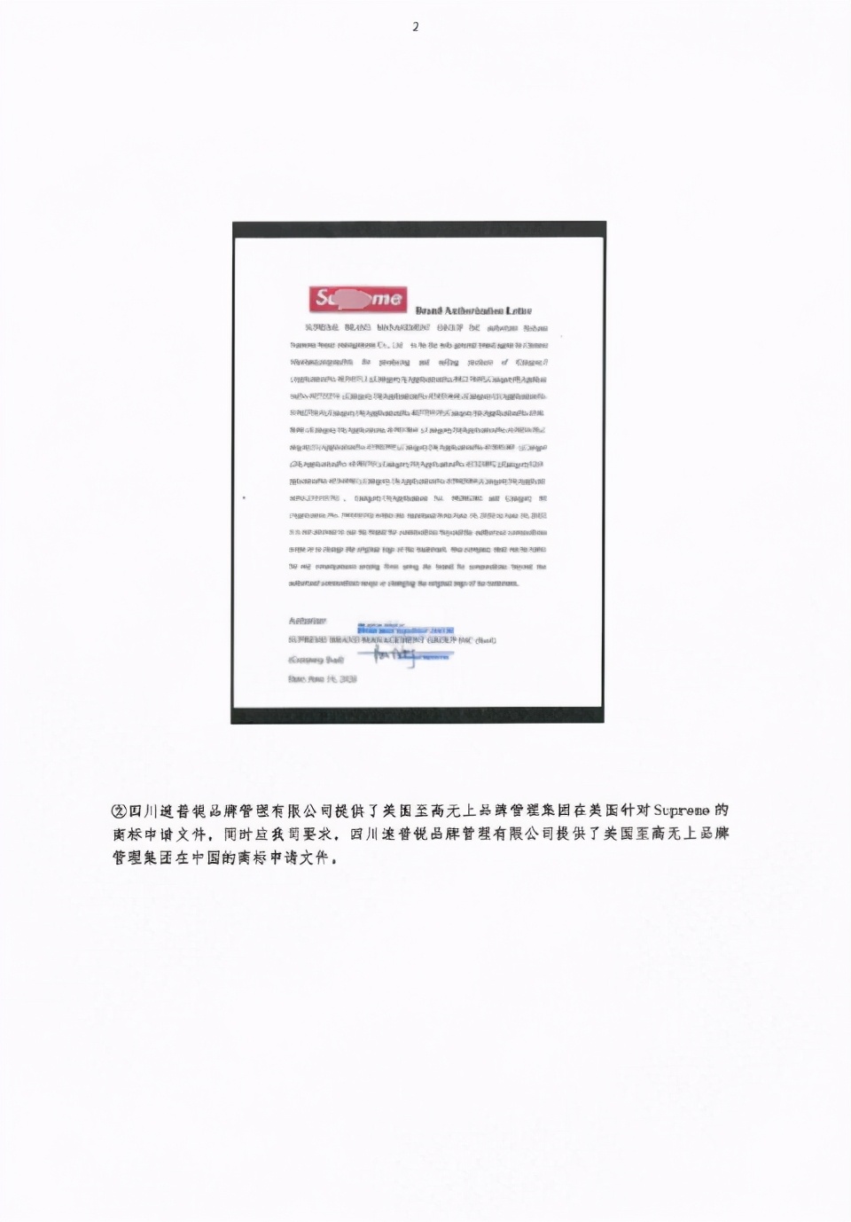 薇娅下架涉事品牌的看法,薇娅卖的东西都是正品吗