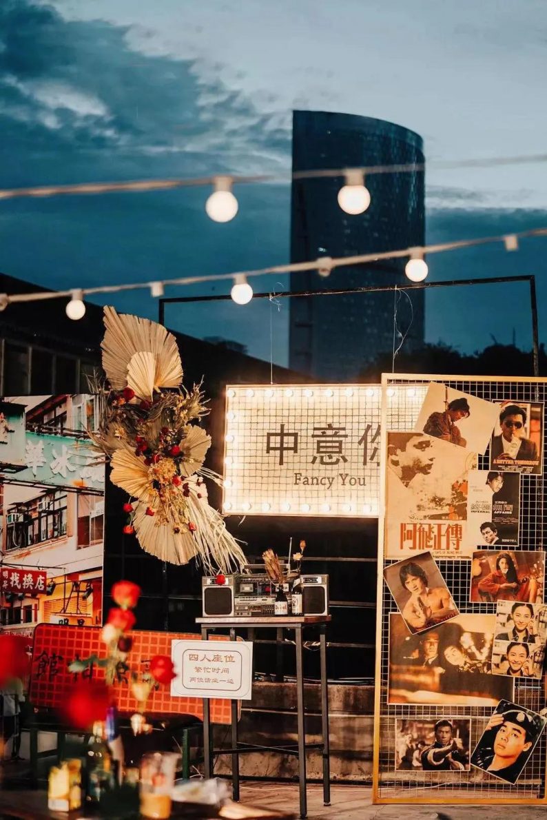 当前形势,婚礼应该怎么办?