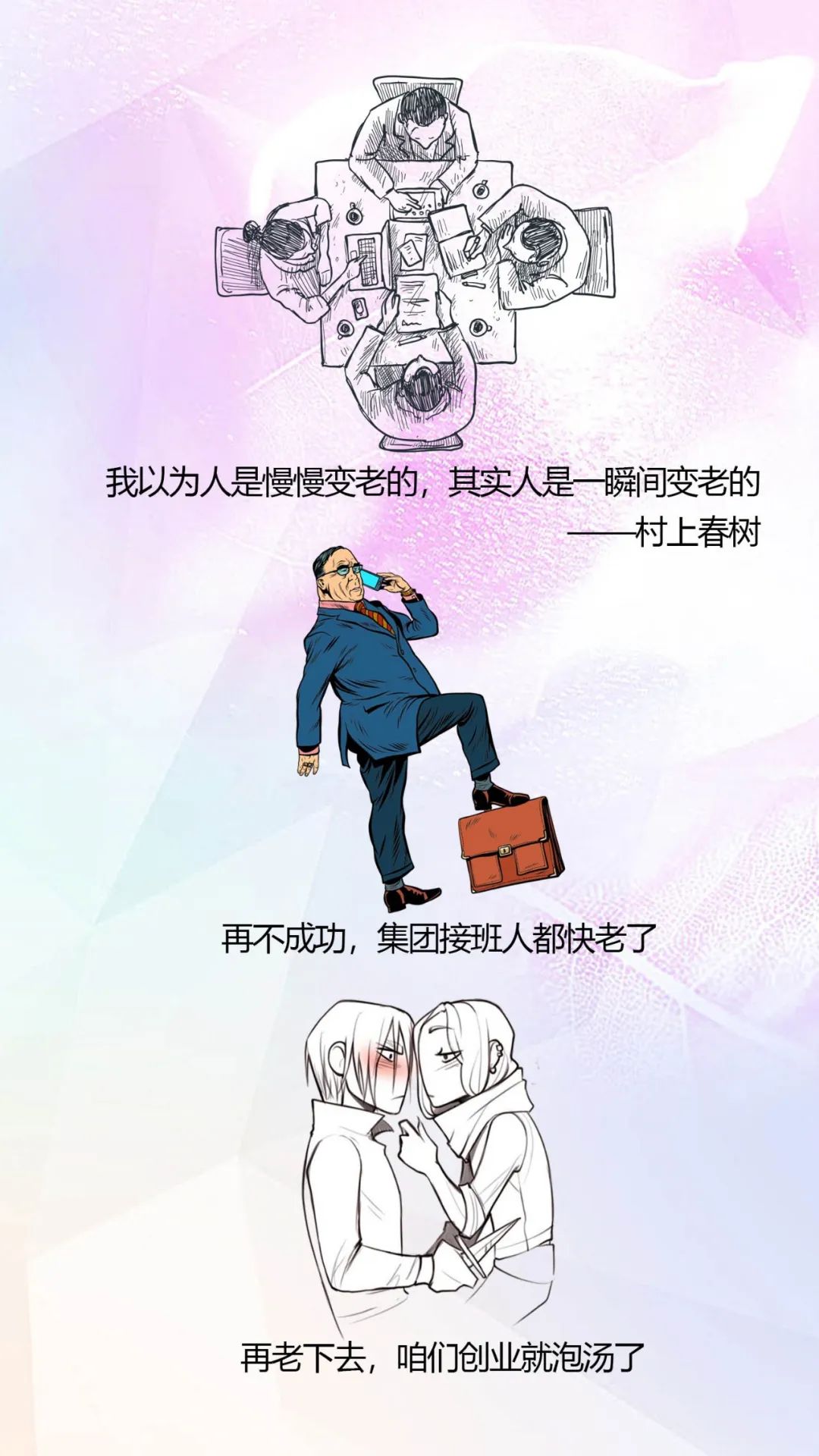 德洋健康,德洋健康养生视频