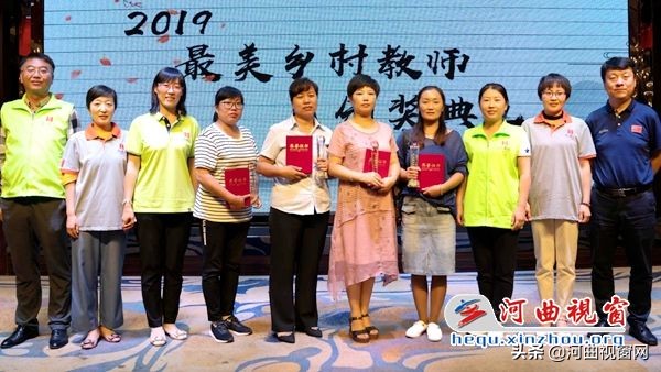 长治市2018年最美乡村教师,河曲巡镇初中郝改秀