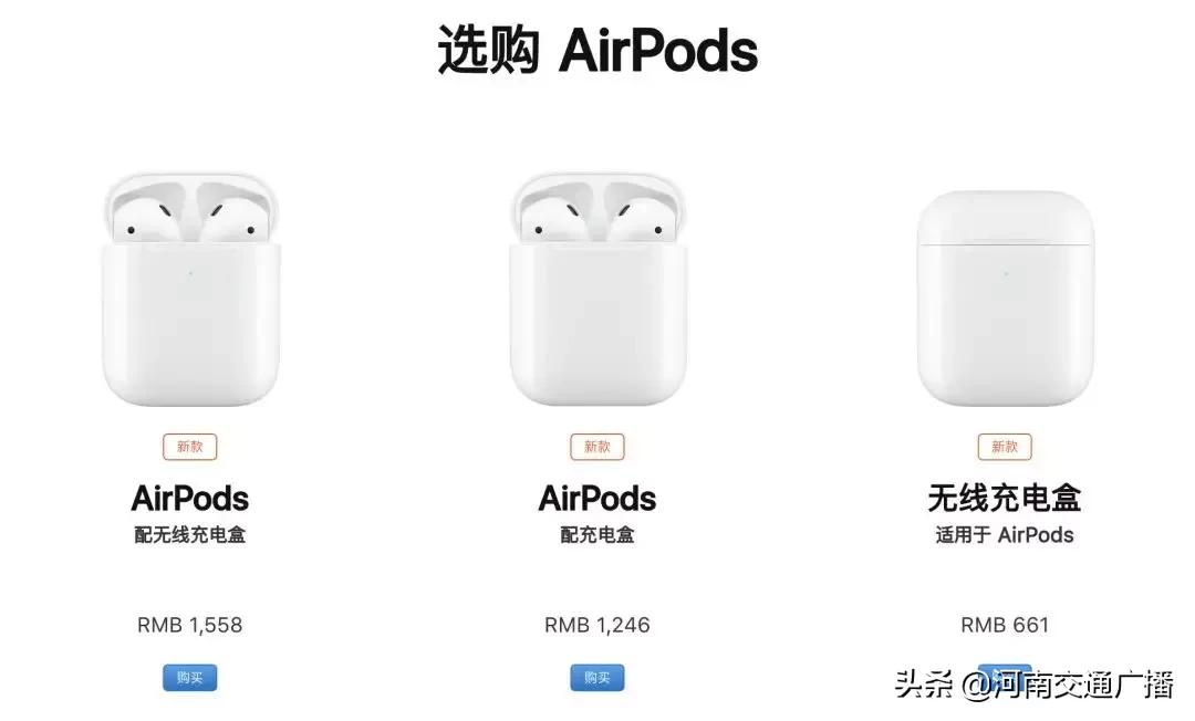 苹果奢侈品排行榜,苹果lv爆款