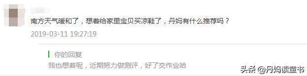 儿童凉鞋该如何选择,测评儿童凉鞋超标