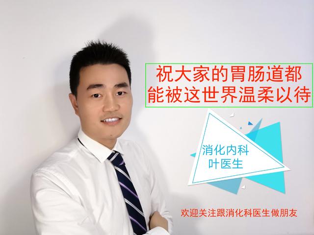 外出旅游必备肠胃药,旅途中得了急性肠胃炎怎么办