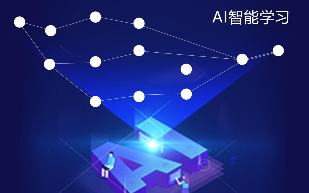 薄弱项精准学,中教博尔创新开发AI个性化云辅导系统