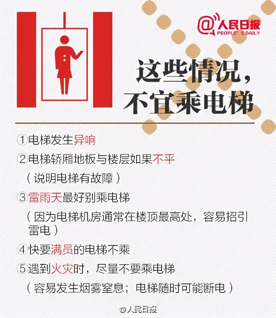 「警事方圆」痛!南海4岁女童手指被“咬”到鲜血直流!这东西随处可见,家长要盯紧了