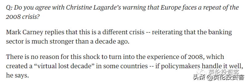 英国政府降息,英国央行紧急降息50个基点