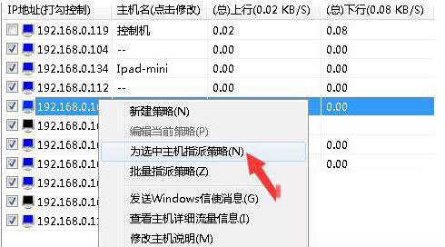 win7访问局域网响应慢怎么解决,win7局域网正确设置