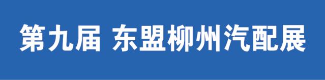 东南亚汽车市场会被颠覆吗,中国汽车进军东南亚市场