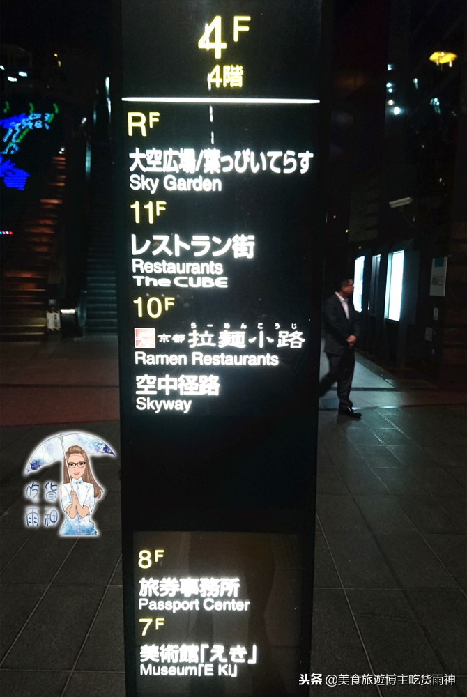 日本京都四条街一游,日本京都周边自助游