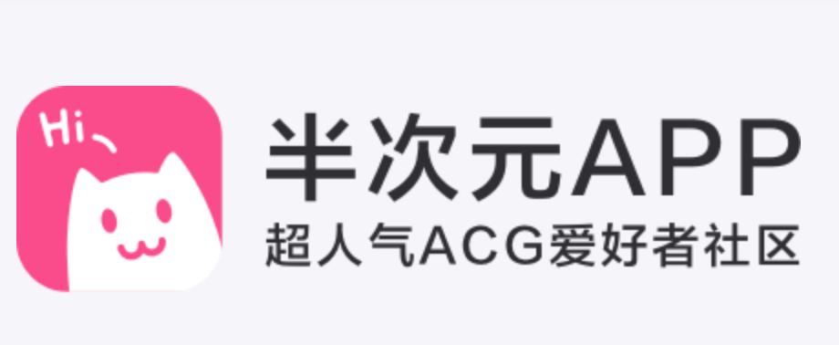 为什么二次元是视频平台必须迈过去的坎?
