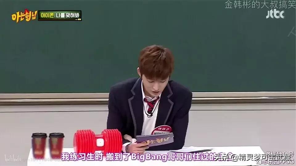 Bigbang李胜利淫乱私生活，棒子人设坍塌彻底凉凉。