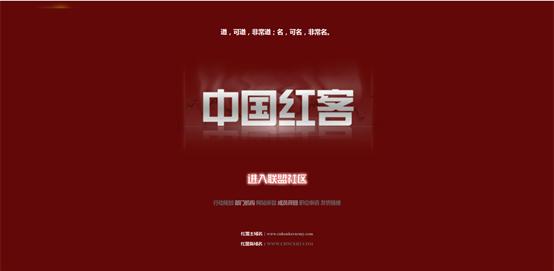 中国红客联盟能打赢黑客吗,印度黑客和红客联盟对战结果