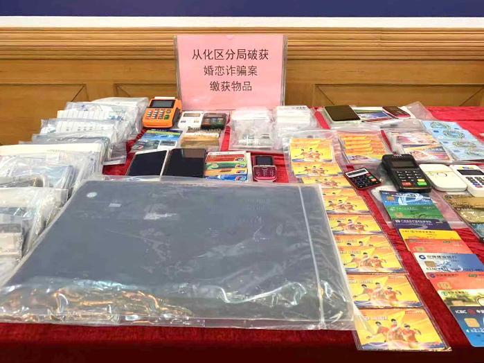 真实案例警惕这些诈骗套路,这8种诈骗套路千万别中招