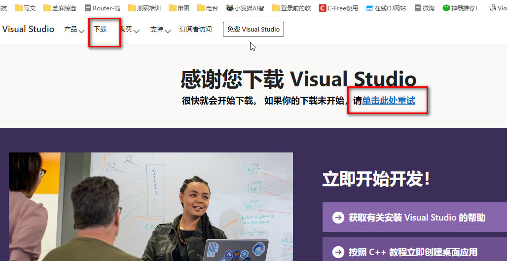 超级好用的编程软件Visualstudio，你在用吗？