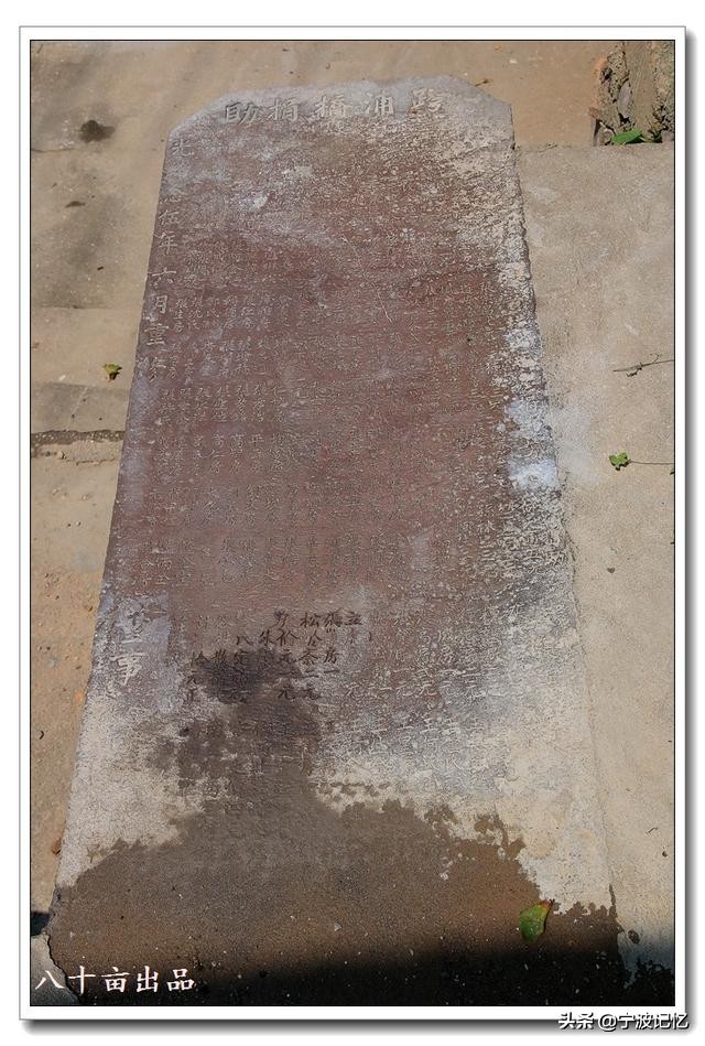 奉化江口南渡村拆迁,千年古村浙江