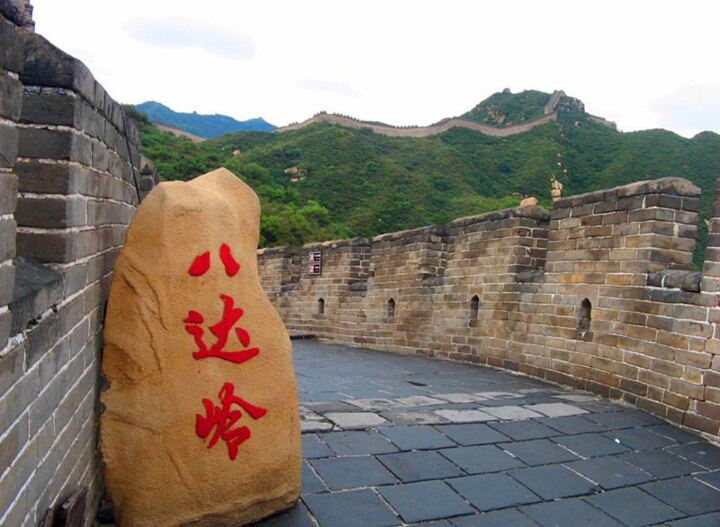 八达岭长城旅游攻略,八达岭长城旅游攻略app