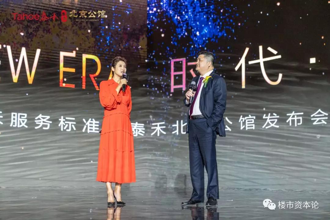 黄其森资本运作,黄其森谈地产企业