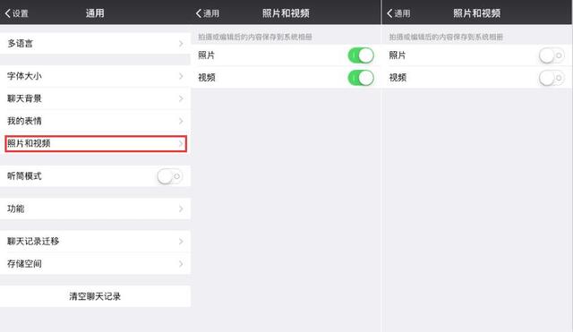 华为手机新机到手必备的5大设置,华为手机内存扩展建议开启吗