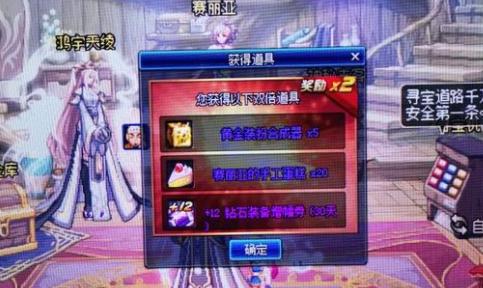 dnf史派克npc,dnf史派克春节版