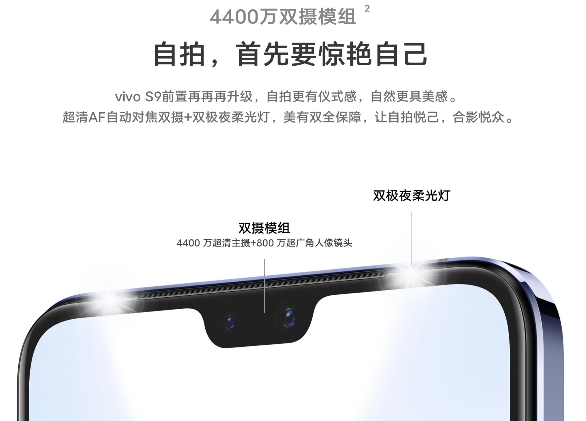 vivo手机购买指南s10,vivo2021年最值得购买的手机