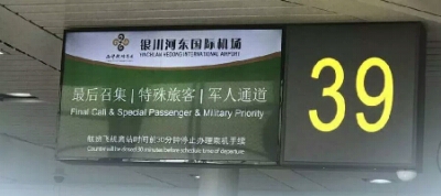 机场vip通道服务有哪些,机场免费服务一览表