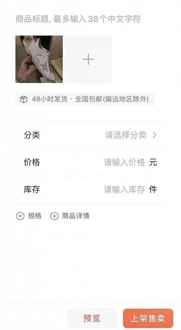 微信怎么开小店,微信开小店