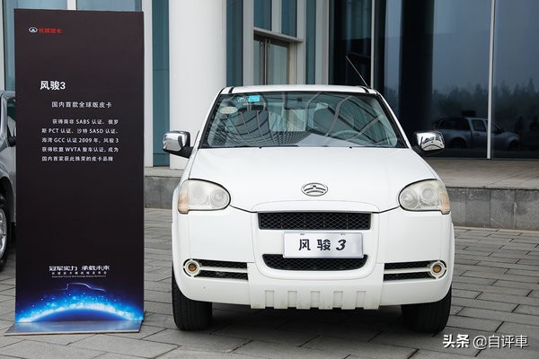 从中国制造到中国创造的历程,长城皮卡到底有多强大