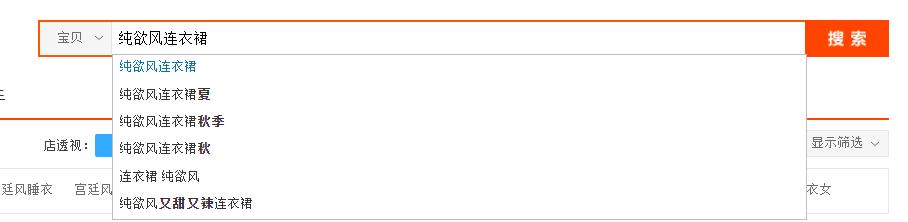 快速制作淘宝宝贝标题,淘宝宝贝标题怎么写更有流量