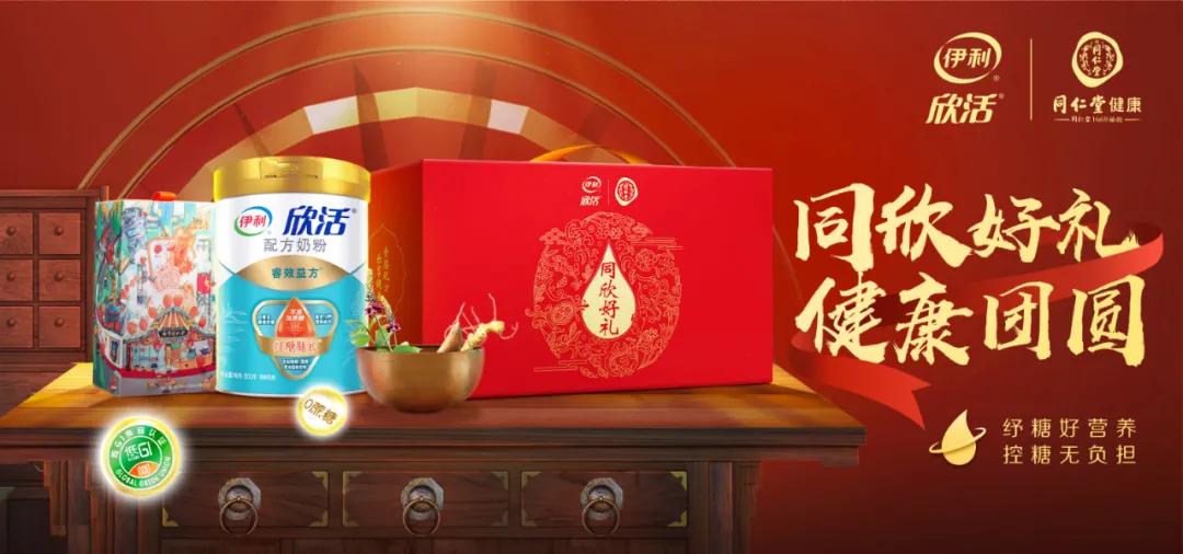 伊利奶粉企业,伊利中老年奶粉口碑最好的前十名
