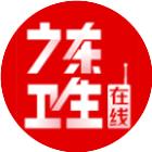 致敬医护人员早日康复,致敬医师抗击疫情