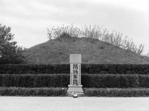 辽东海北翦长鲸风云万里清,辽东海北翦长鲸