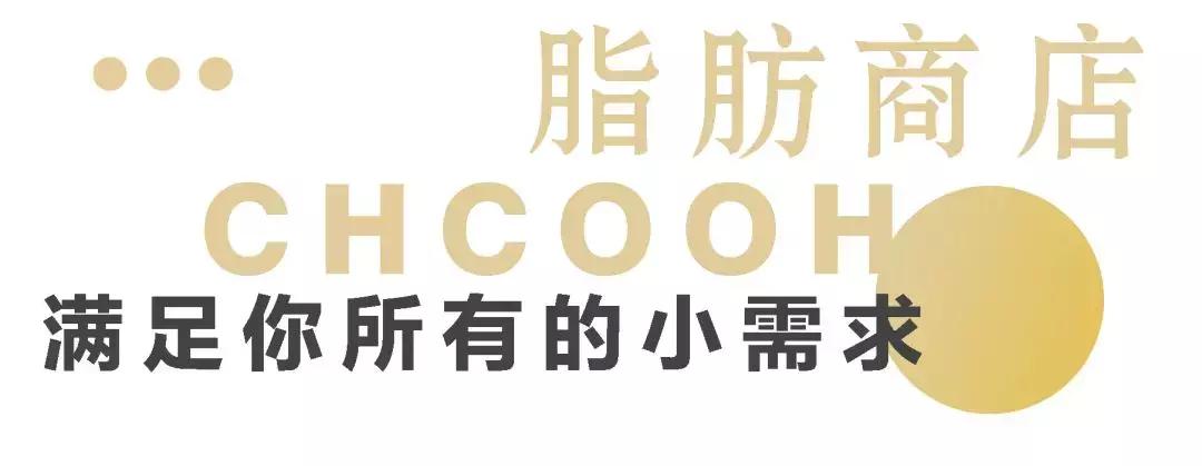 日韩代购买手店,日韩买手店