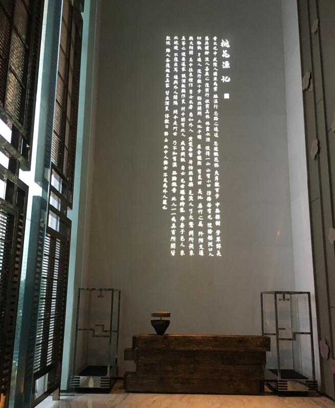 合肥君悦酒店主题房,闹市中的世外桃源舒心惬意