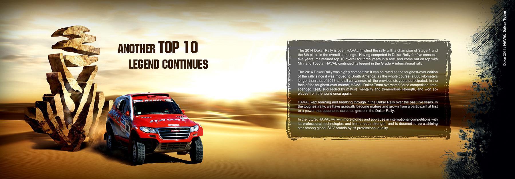 2019年达喀尔赛况,2018年达喀尔