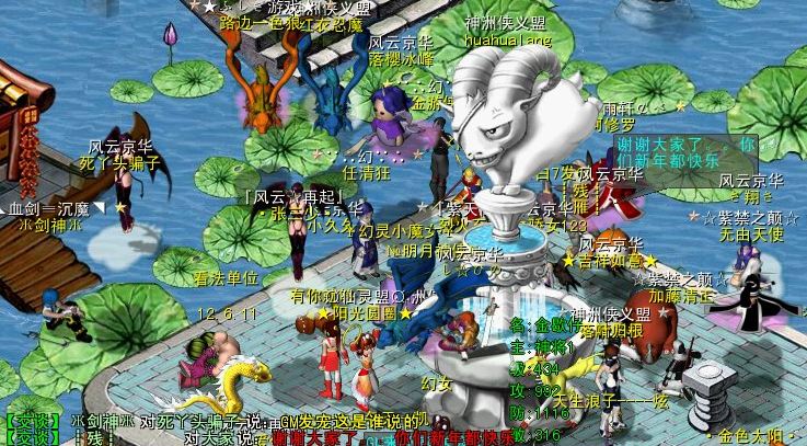 目前最火的十大网游游戏,暴露年龄的经典小游戏