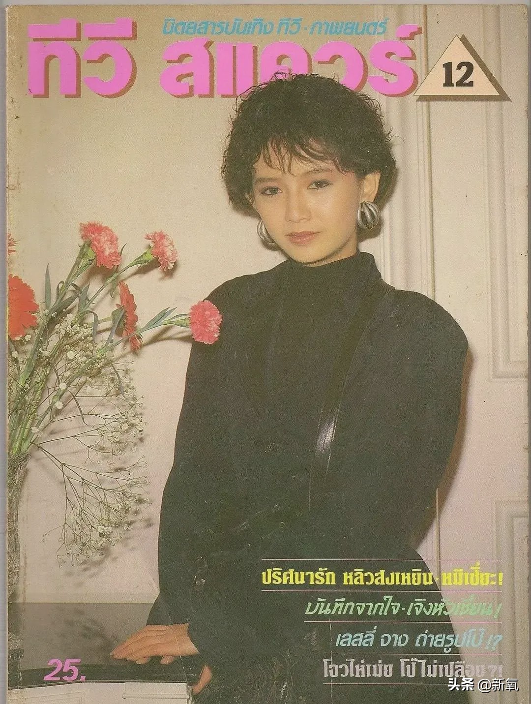 专门撞脸顶级女神，让名流天王念念不忘，这又是什么神仙？