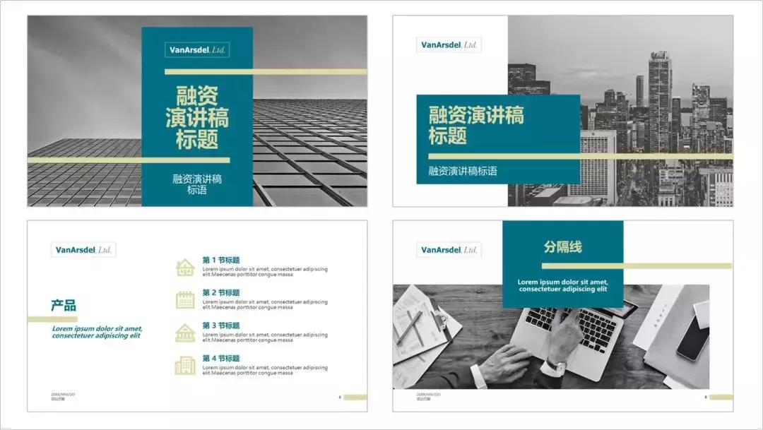 ppt中有什么好的总结框架图,ppt有哪些好看的演示文稿