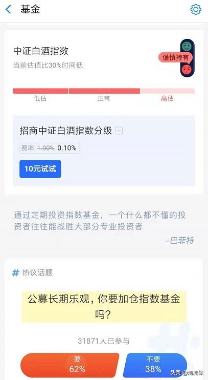 买基金必看100个基础知识,5分钟基金入门基础知识