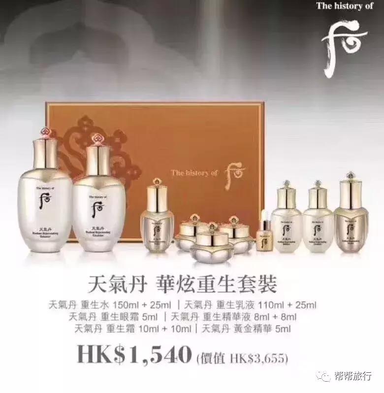 双11商战升级，这是和某宝抢客的节奏？香港也在开启买买买的节日