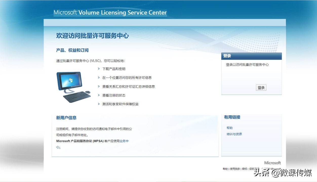 windowsserver2019搭建服务器,windowsserver2019下载
